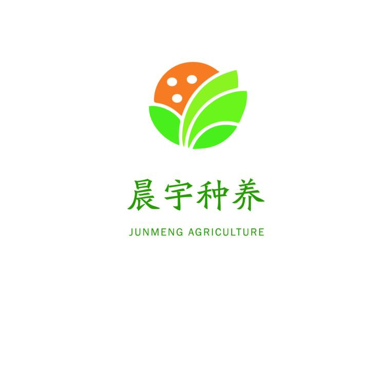 晨宇種養&君盟農業logo
