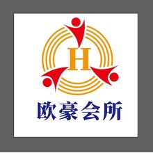 欧豪会所