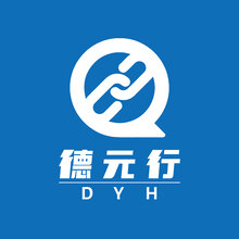 德元行