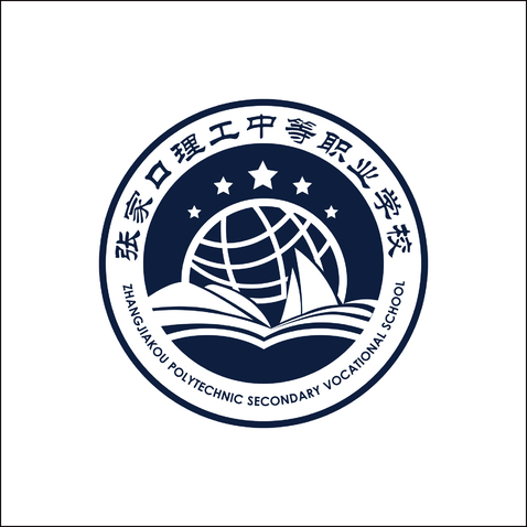 张家口理工中等职业学校logo设计