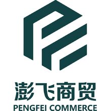 澎飞商贸