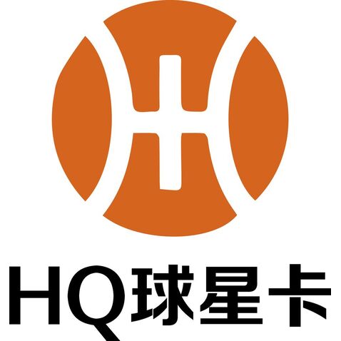 HQ球星卡logo设计