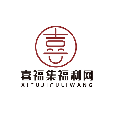 喜福集logo设计