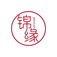 喜糖