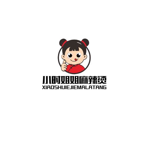 小时姐姐麻辣烫logo设计