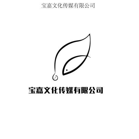 叶子创意logologo设计