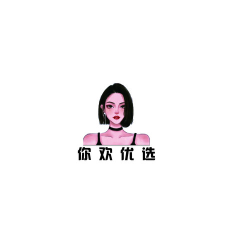 你欢优选logo设计