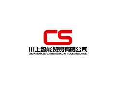 川上智能贸易有限公司