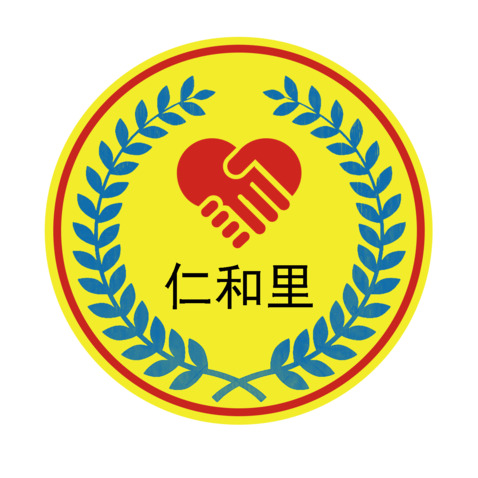 仁和里logo设计