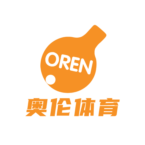 奥伦体育logologo设计