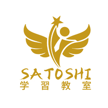 satoshi学習教室