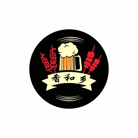 香和乡烧烤啤酒logo设计