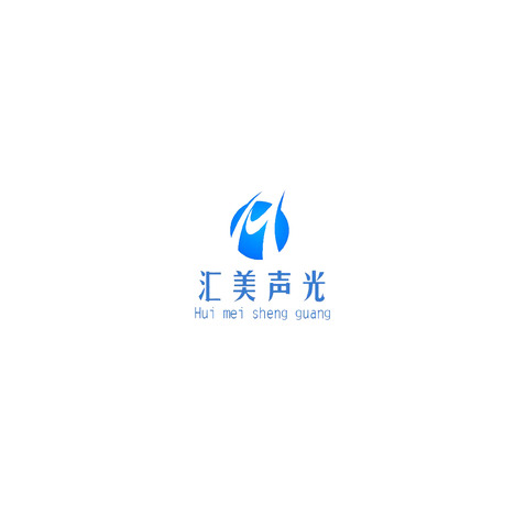 汇美声光logo设计