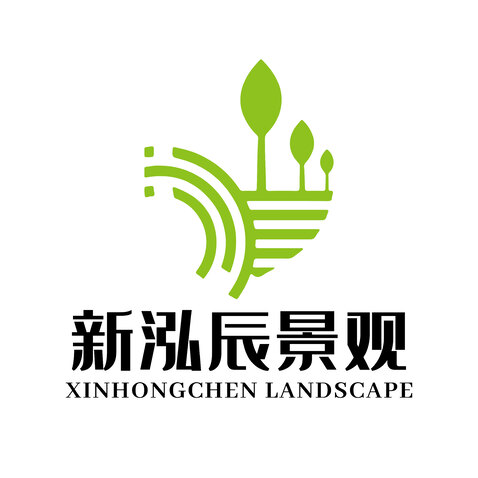 海南新泓辰景观工程有限公司logo设计