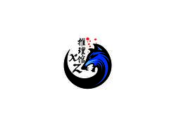 XZ推理馆