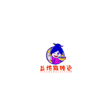 益坊麻辣烫logo设计