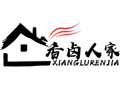 香卤人家