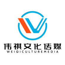 伟祺文化传媒