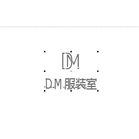 DM服装室logo设计