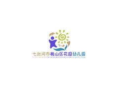 七台河市桃山区花园幼儿园