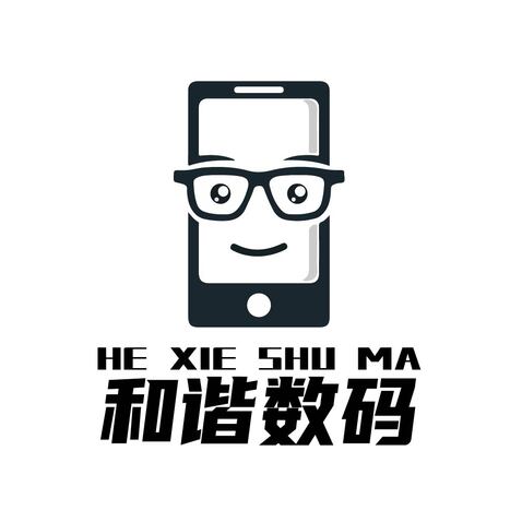 和谐数码logo设计