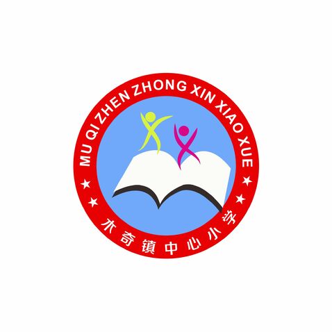 木奇镇中心小学logo设计