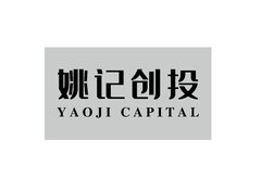 姚记投创