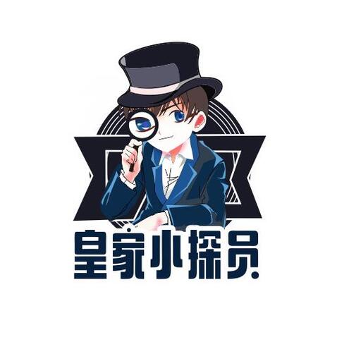 皇家小探员logo设计