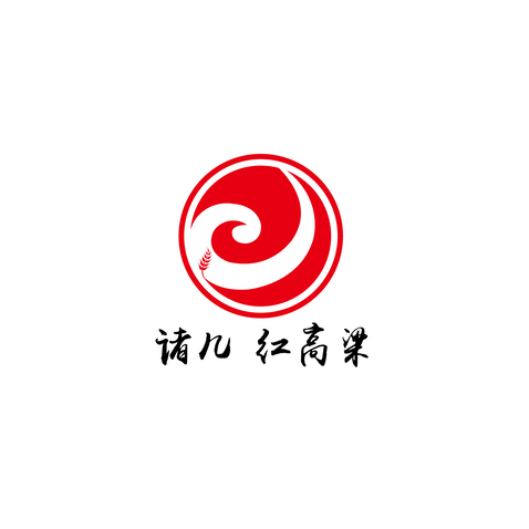 诸几 红高粱logo设计