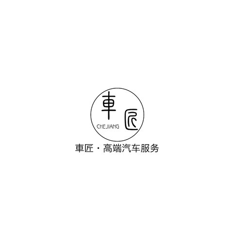 车匠logo设计