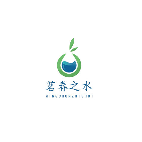 茗春之水logo设计