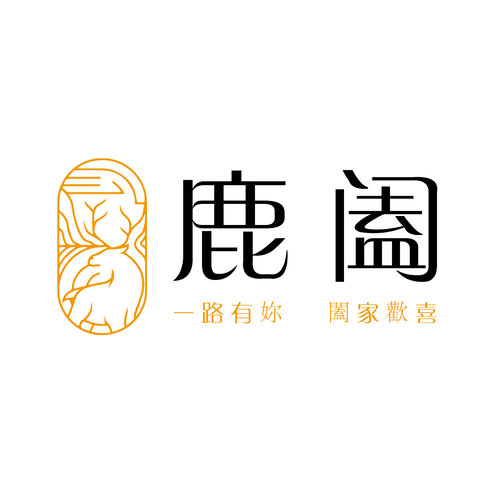 鹿阖logo设计