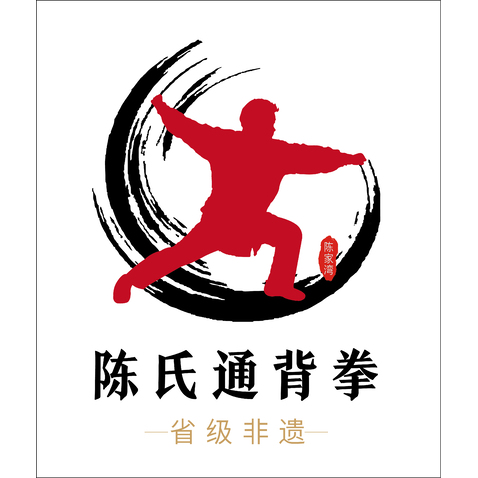 陈氏背通拳logo设计