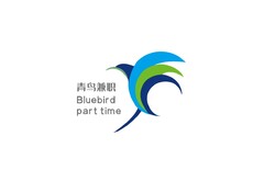 青鸟兼职