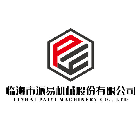 临海市派易机械股份有限公司logo设计