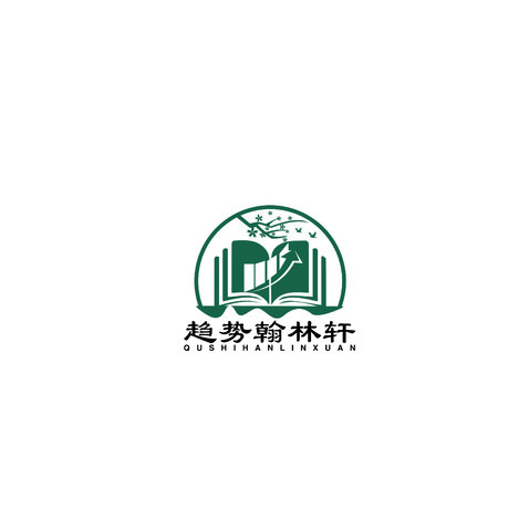 趋势翰林轩logo设计