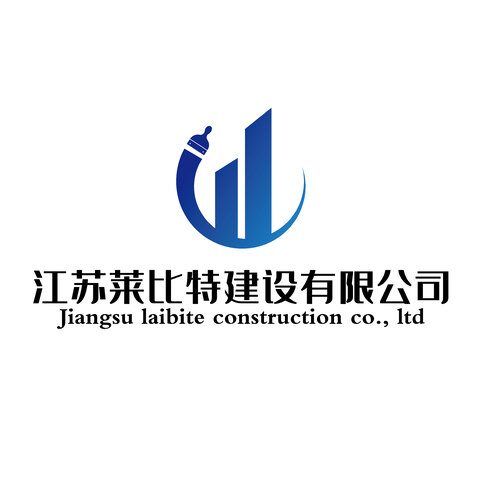 江苏莱比特建设有限公司logo设计