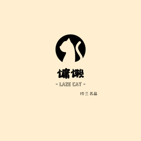 慵懒logo设计