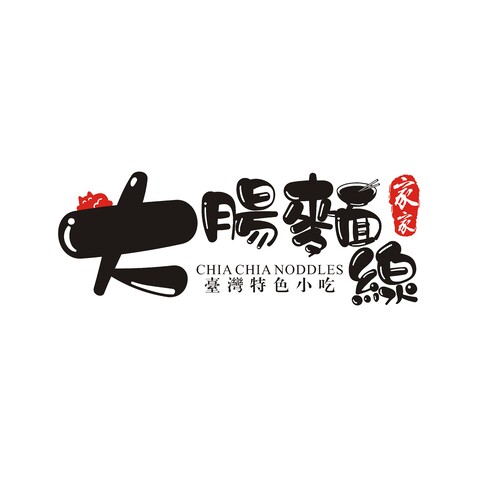 家家大腸麵線logo设计