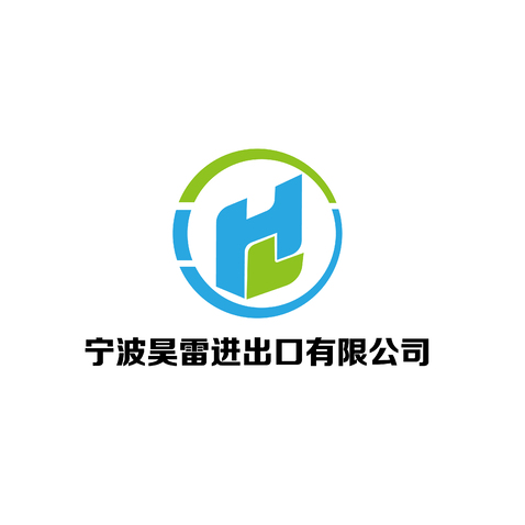 宁波昊雷进出口有限公司logo设计