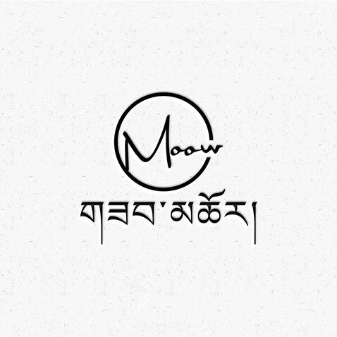 MOOWགཟབ་མཆོར།logo设计