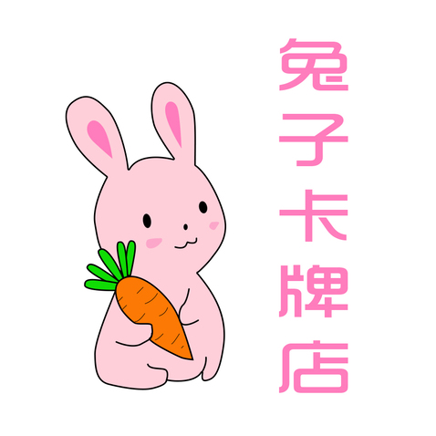 卡牌logo设计