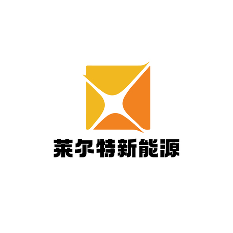 莱尔特新能源logo设计