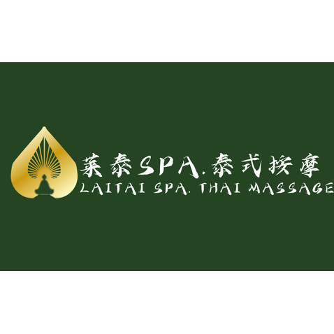 莱泰Spa.泰式按摩 Laitai spa. Thai massagelogo设计