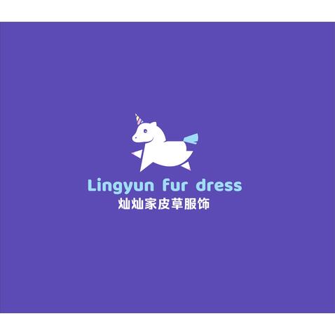 灿灿家皮草服饰logo设计