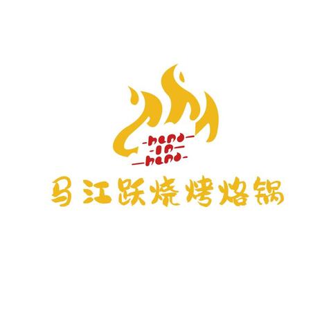 烧烤logo设计