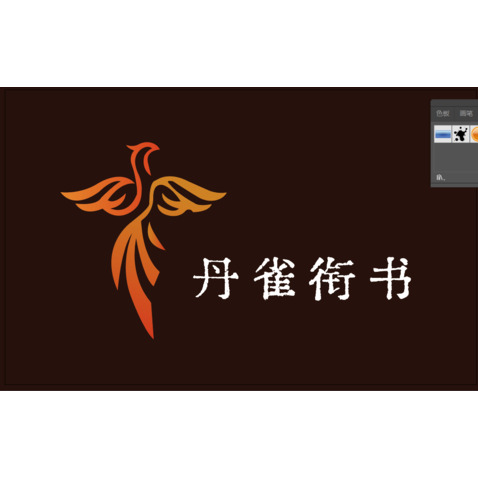 洋客户logologo设计