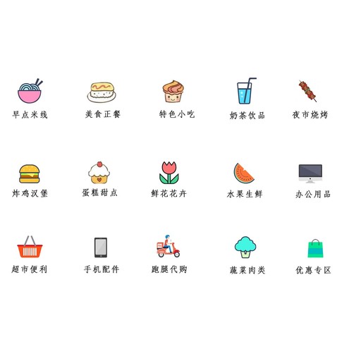 做图标logo设计