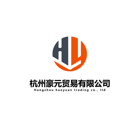 杭州豪元贸易有限公司logo设计