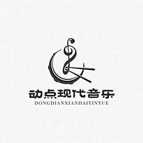 动点现代音乐logo设计